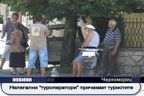  Нелегални туроператори дебнат туристи