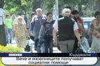 Вече и изселниците получават социални помощи