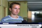 Ученик от природоматематическата гиманзия прослави България