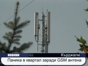 Паника в квартал заради GSM антена