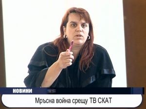 Мръсна война срещу ТВ СКАТ