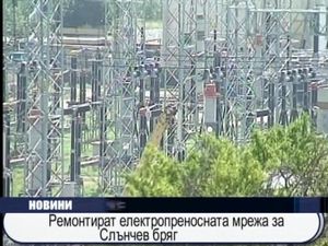 Ремонтират електропреносната мрежа за Слънчев бряг