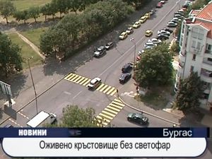 Оживено кръстовище без светофар