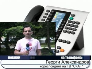 Уволниха новия директор на театъра във Варна