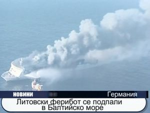 Литовски ферибот се подпали в Балтийско море