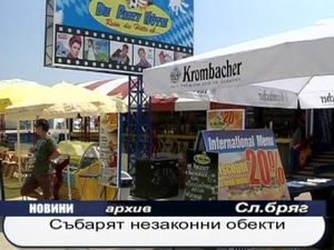 Събарят незаконни обекти