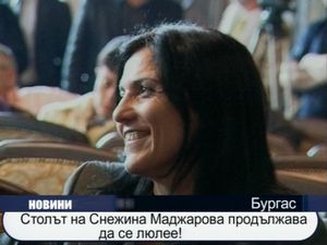 Столът на Снежина Маджарова продължава да се клати