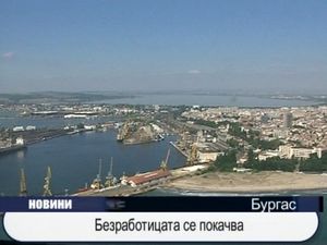 Безработицата се покачва