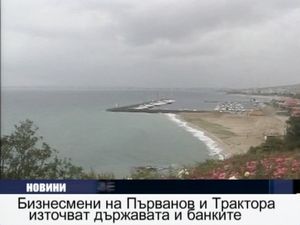 Бизнесмените на Първанов и Трактора източват държавата и банките