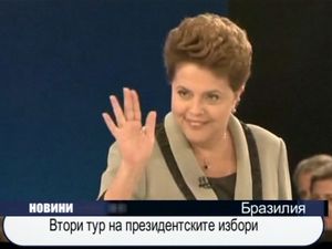 Втори тур на президентските избори