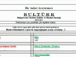 МВнР безразлично към анкетата на Бултюрк