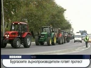 Бургаските зърнопроизводители готвят протест