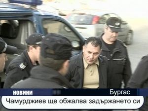 Чамурджиев ще обжалва задържането си