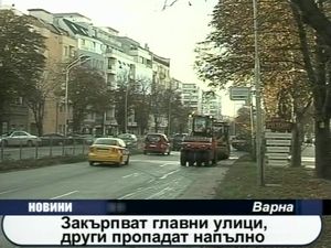 
Закърпват главни улици, други пропадат напълно