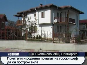 Приятели и роднини помагат на горски шеф да си построи вила