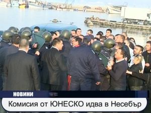 Комисия от ЮНЕСКО идва в Несебър