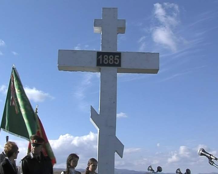 135 години от Сръбско - българската война