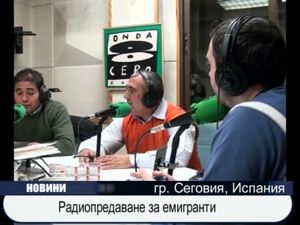 Радиопредаване за емигранти