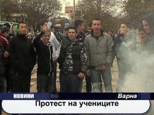 
Протест на ученици