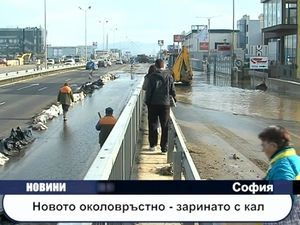 Новото околовръстно - заринато с кал