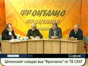 
Шпионски скандал във "Фронтално" по ТВ СКАТ