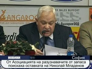 
Разузнавачите от запаса поискаха оставката на Николай Младенов