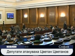 
Депутати атакуваха Цветан Цветанов