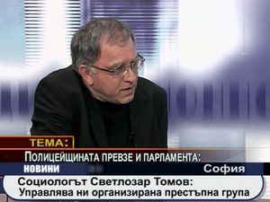 
Социологът Светлозар Томов: Управлява ни организирана престъпна група