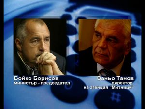 Нов запис уличава премиера Борисов в корупция