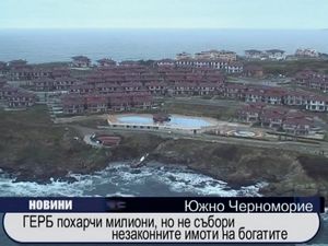 
ГЕРБ похарчи милиони, но не събори незаконните имоти на богатите