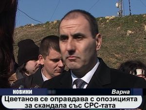 
Цветанов се оправда с опозицията за скандала със СРС-тата