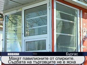 Махат павилионите от спирките. Участта на търговците не е ясна