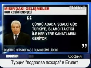 Турция "подпалва пожара" в Египет