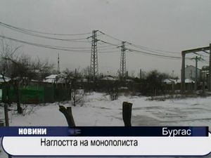 
Наглостта на монополиста