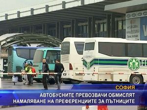 
Автобусните превозвачи обмислят намаляване на преференциите за пътниците