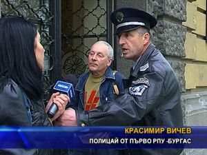 Полицейски произвол срещу екипи на ТВ СКАТ и вестник "ДЕСАНТ"