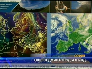 
Още седмица студ и дъжд