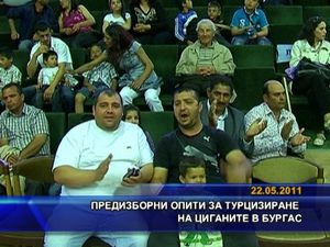 Предизборни опити за турцизация на циганите в Бургас