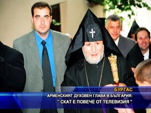 
Арменският духовен глава в България: "СКАТ е повече от телевизия"