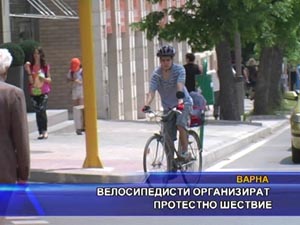 
Велосипедисти организират протестно шествие