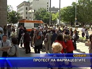 
Протест на фармацевтите