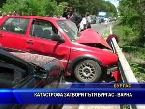 Катастрофа затвори пътя Бургас - Варна