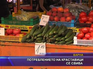 Потреблението на краставиците се свива