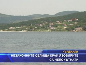 Незаконните селища край язовирите са непокътнати 