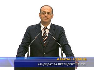 Атанас Семов - кандидат за президент