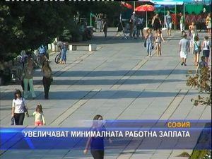 
Увеличават минималната работна заплата