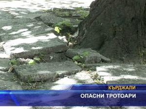 Опасни тротоари