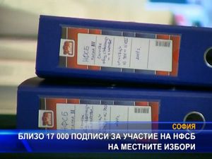 Близо 17 000 подписи за участие на НФСБ на местните избори