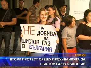 Втори протест срещу проучванията за шистов газ в България