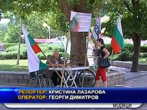 Хиляди подписи в подкрепа на българските моряци